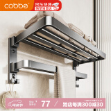 卡贝（cobbe）毛巾架免打孔卫生间置物架浴室浴巾架厕所太空铝免钉卫浴五金挂件
