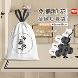 利得抽绳垃圾袋百合印花45*45cm100只1丝加厚家用免撕塑料袋