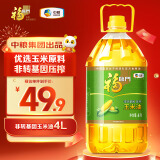 福临门 食用油 非转基因压榨玉米油4L 中粮出品（富含植物甾醇）