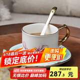 华光国瓷 下午茶茶具骨瓷咖啡杯欧式奢华陶瓷咖啡具套装 芳华咖啡杯碟 【一杯一碟一勺】