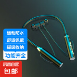 蓝牙耳机运动无线挂脖式 入耳颈挂式跑步超长续航降噪 防汗长续航8D立体声音乐耳机升级 黑色