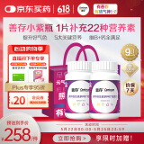 善存女士多种复合维生素b族维生素c维生素e健康送礼营养包装