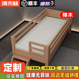 清禾林 榉木儿童床 拼接床实木带护栏延边加宽儿童床男孩女孩宝宝单人床 四面护栏+尾梯【原木色】 180*80*40cm(可定做）