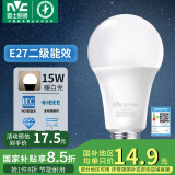 雷士（NVC） 灯泡 led灯泡E27大螺口高亮节能灯泡家用商用省电球泡光源 经济型-15W-E27暖白-2级能效
