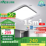 雷士（NVC）吸顶灯客厅卧室餐厅阳台灯智能简约LED照明灯饰包安装方灯极光Y