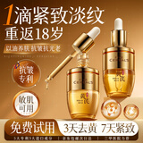 韩方五谷黄芪面部精华液抗皱紧致补水保湿提亮减黄修护护肤品男女士