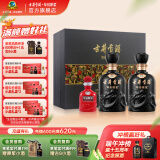 古井贡酒  年份原浆古8礼盒浓香型白酒 【新老包装随机】 50度 500mL 2瓶 礼盒装