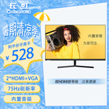长虹 23.8英寸 内置音箱显示器 FHD全高清 75Hz 双HDMI+VGA接口 微边框广视角  电脑显示屏 24P820F