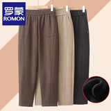 罗蒙（ROMON）妈妈装裤子秋冬中老年女裤加绒奶奶款高腰冬季长裤外穿宽松休闲裤 咖色【冬款】 加绒 5XL 【建议145-160斤】