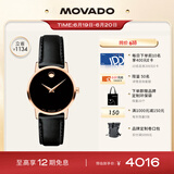 摩凡陀（Movado）瑞士手表博物馆腕表石英小牛皮女表0607276送礼礼物同价618