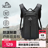 伯希和（Pelliot）户外登山包徒步背包男女骑行越野跑双肩运动包防水105025020灰黑