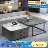 罗森（LUOSEN）网红岩板茶几家用客厅轻奢简约小户型大小方形玻璃双抽屉茶几 款5