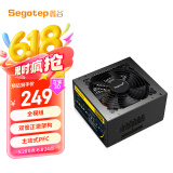 鑫谷（segotep）额定550W 全模650电源（全模组/双管正激架构/主动式PFC/宽幅/扁平黑线/背线）