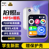 爱国者（aigo）mp3/mp4视频播放器 相机 拍照摄像 2英寸触屏蓝牙5.4外放无损HIFI学生英语随身听电子书 805-64G白