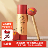 IMVE柿柿如意艾草锤花束礼盒端午节礼物实用送爸妈长辈伴手礼品送客户