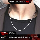 奥斯坦汀S925银蛇骨项链男士轻奢高级感潮流百搭素链情人节送男女生友礼物 蛇骨链-[长约50CM]宽约2MM 通体S925银