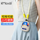 KMaxAI耳机收纳包迷你耳机包 数据线充电器便携式多巴胺旅游出行收纳盒可爱零钱包钥匙扣挂绳背带 米白