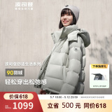 波司登冬季羽绒服女款短款脱卸帽加厚新国标90绒商场同款修身外套