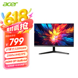 宏碁（Acer）暗影骑士27英寸2K+120H+HDMI/DP双接口HDR办公轻电竞显示器MG270U E