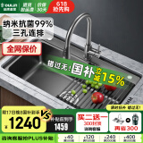 欧琳（OULIN）【国补立减15%】厨房水槽大单槽台下盆 洗菜盆一体盆纳米水槽304