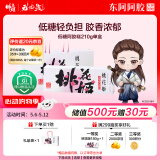 东阿阿胶桃花姬低糖款阿胶糕 210g 礼袋装低糖轻负担送长辈母亲节礼物
