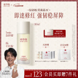 稀物集补水保湿舒缓修护敏肌爽肤水化妆水护肤水精华水100ml520礼物