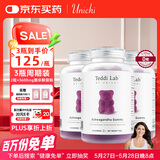 UNICHI维生素D南非醉茄降皮质醇软糖60粒*3瓶周期装0糖降食欲送礼