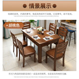 小米木业 约木质吃饭桌子家用小户型4人6人餐桌椅 胡桃色 单桌 75cm 1.2x70x