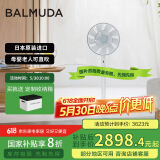 巴慕达（BALMUDA）灰白果岭风扇自然风落地扇台式桌面母婴可直吹家用电风扇 轻音立式节能无线遥控露营便携循环扇 白嵌灰