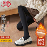 浪莎打底裤女外穿春秋薄绒一体裤光腿神器肉色黑色丝袜连裤袜
