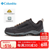 Columbia哥伦比亚男鞋24秋冬新户外徒步鞋抓地耐磨透气登山鞋BM0820 089