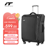 INTERNATIONAL TRAVELLER英国IT拉杆箱托运旅行箱万向轮超轻行李箱28英寸牛津布软箱1157黑