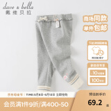 戴维贝拉（DAVE＆BELLA）童装儿童打底裤女童长裤宝宝休闲裤洋气幼儿服装春季新款小童裤子 灰色 140 cm（建议身高130-140cm）