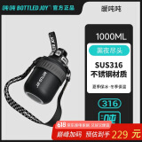 BOTTLED JOY吨吨桶保温杯大容量水杯保温瓶吨吨杯便携车载杯咖啡杯保温水杯