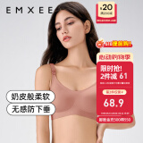 嫚熙（EMXEE）哺乳内衣孕妇文胸喂奶前开扣聚拢有型怀孕期胸罩 【月球棕】小奶皮款 柔软舒适 L