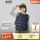 波司登儿童羽绒马甲轻薄休闲时尚百搭保暖内搭马甲T250130060DS