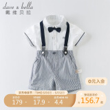 戴维贝拉（DAVE＆BELLA）夏装男童短袖绅士套装宝宝正装2件套背带裤套装DB13370白色90cm