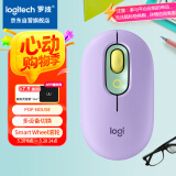罗技（Logitech）时尚系列 POP MOUSE无线鼠标 蓝牙鼠标 办公鼠标-梦幻紫