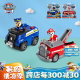 汪汪队立大功（PAW PATROL）汪汪队玩具狗狗巡逻队男女孩玩具儿童生日礼物 阿奇+毛毛救援车2辆组合【车狗分离】