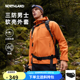 诺诗兰【雁荡】软壳外套男士防泼水徒步户外登山三防夹克外套软壳衣 柿橙色-连帽02E 180