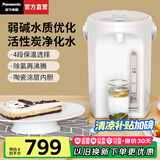 松下（Panasonic）【国家补贴】电热水瓶家用烧水壶智能保温电热水壶不锈钢电开水壶活性炭陶瓷内胆一键除氯4L大容量 4L 【4段保温+一键除氯】NC-EK4000