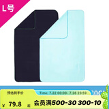 迪卡侬（DECATHLON）速干浴巾吸水毛巾游泳运动快干防晒浴巾健身便携巾旅行温泉度假NA 【L码】冰川蓝+星空蓝 标准尺码