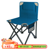 威野营（V-CAMP） 折叠椅子户外便携式 耐脏公园椅画凳写生椅钓鱼椅沙滩椅户外桌椅 【小号】-藏蓝耐脏