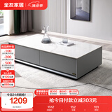 全友家居 茶几小户型岩板茶台现代简约客厅储物收纳茶桌子家具