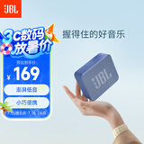 JBL GO ESSENTIAL 便携式蓝牙音箱 户外长续航低音炮 桌面迷你小音响 防水设计 毕业礼物 蓝色