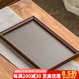瓷牌茗茶具 竹制茶盘托盘功夫茶具茶奉长方形水果盘大中小号茶茶父亲节礼物 胡桃色（托盘）小号30*19*1.7cm