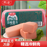 雨润王中王火腿肠 零食香肠 速食烧烤早餐食材泡面伙伴 美味盐方220g*1袋