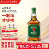 金宾（Jim Beam）黑麦波本调和型700ml美国肯塔基州威士忌洋酒