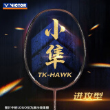 VICTOR威克多羽毛球拍碳素纤维单拍小隼TK-HAWK黑 4U已穿线25磅附手胶