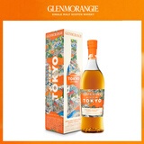 格兰杰（Glenmorangie）洋酒 东京 高地单一麦芽苏格兰威士忌 限定版礼盒装700ml